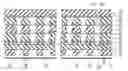 Fig. 01 - SEMICONDUCTOR DEVICE WITH METAL FUSES