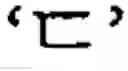 Fig. 04 - Apparatus and method for inputting characters in portable electronic equipment