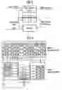 Fig. 03 - Reconfigurable switching device parallel calculation of any particular algorithms