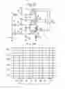 Fig. 06 - Light source driving circuit, lighting apparatus, display apparatus, field sequential color liquid crystal display apparatus, and information appliance