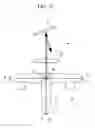 Fig. 10 - Light guiding member, optical unit, and projector
