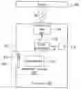 Fig. 01 - Method and apparatus for detecting filter status