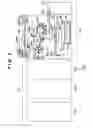 Fig. 04 - PRINT APPARATUS, SYSTEM, PRINT JOB PROCESSING METHOD, STORAGE MEDIUM, AND PROGRAM