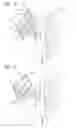 Fig. 04 - Compact optical apparatus for head up display