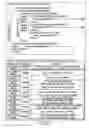 Fig. 115 - INFORMATION STORAGE MEDIUM, INFORMATION REPRODUCING APPARATUS, AND INFORMATION REPRODUCING METHOD