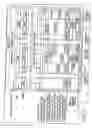 Fig. 22 - INFORMATION STORAGE MEDIUM, INFORMATION REPRODUCING APPARATUS, AND INFORMATION REPRODUCING METHOD