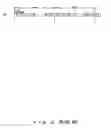 Fig. 06 - Wireless communication system and wireless communication method