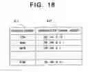 Fig. 17 - Voice communication system and voice communication method
