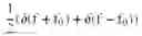 Fig. 07 - Method and device for processing a sequence of video images