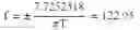 Fig. 26 - Method and device for processing a sequence of video images