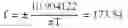 Fig. 27 - Method and device for processing a sequence of video images