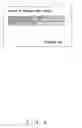 Fig. 09 - Camera and control method thereof