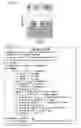 Fig. 04 - Methods and apparatus for optimizing utilization in reconfigurable optical add-drop mulitplexer based ring network