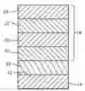 Fig. 01 - CMAS resistant thermal barrier coating