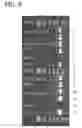 Fig. 07 - Compositions and Methods for Nucleic Acid Extraction from Biological Samples