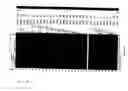 Fig. 10 - Diagnostic marker for cancer