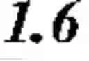 Fig. 808 - Methods of identifying anti-inflammatory macrolides