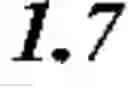 Fig. 832 - Methods of identifying anti-inflammatory macrolides