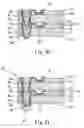 Fig. 11 - Three-dimensional package and method of making the same