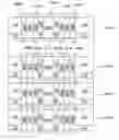 Fig. 01 - Tooling for coupling multiple electronic chips