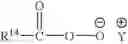 Fig. 02 - Composition comprising a pre-formed peroxyacid and a bleach catalyst