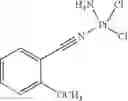 Fig. 28 - Platinum complexes with mononitrile-containing ligands