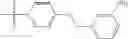 Fig. 367 - Pyrazolopyrimidine derivatives or pharmaceutically acceptable salts thereof