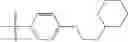 Fig. 717 - Pyrazolopyrimidine derivatives or pharmaceutically acceptable salts thereof