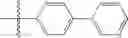 Fig. 737 - Pyrazolopyrimidine derivatives or pharmaceutically acceptable salts thereof