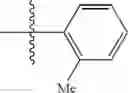 Fig. 822 - Pyrazolopyrimidine derivatives or pharmaceutically acceptable salts thereof