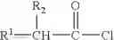 Fig. 07 - Preparation of alkyl ketene dimers