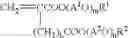 Fig. 19 - Salt-sensitive binders for nonwoven webs and method of making same