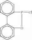 Fig. 10 - Bisbiphenylacylphosphine oxide and preparation method therefore