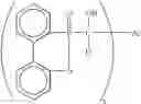 Fig. 22 - Bisbiphenylacylphosphine oxide and preparation method therefore