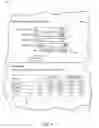 Fig. 05 - Methods and Apparatuses for Prioritizing Featured Listings