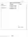 Fig. 12 - Method and system for providing gifts to a person