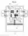 Fig. 22 - Integrated circuit device and signal transmission system