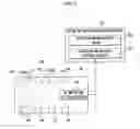 Fig. 07 - Storage switch system, storage switch method, management server, management method, and management program