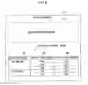 Fig. 08 - Storage switch system, storage switch method, management server, management method, and management program