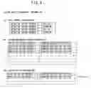 Fig. 04 - Storage medium management apparatus, storage medium management program, and storage medium management method