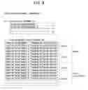 Fig. 10 - Storage medium management apparatus, storage medium management program, and storage medium management method