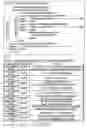 Fig. 115 - INFORMATION STORAGE MEDIUM, INFORMATION REPRODUCING APPARATUS, AND INFORMATION REPRODUCING METHOD