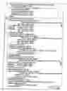 Fig. 54 - INFORMATION STORAGE MEDIUM, INFORMATION REPRODUCING APPARATUS, AND INFORMATION REPRODUCING METHOD