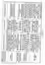 Fig. 89 - INFORMATION STORAGE MEDIUM, INFORMATION REPRODUCING APPARATUS, AND INFORMATION REPRODUCING METHOD