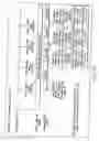 Fig. 99 - INFORMATION STORAGE MEDIUM, INFORMATION REPRODUCING APPARATUS, AND INFORMATION REPRODUCING METHOD