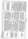 Fig. 89 - INFORMATION STORAGE MEDIUM, INFORMATION REPRODUCING APPARATUS, AND INFORMATION REPRODUCING METHOD