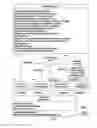 Fig. 07 - Programming toolkit for developing case management software applications
