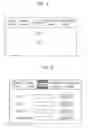 Fig. 06 - REMOTE CONTROL METHOD HAVING GUI FUNCTION, AND SYSTEM USING THE SAME