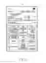 Fig. 07 - Method and device for providing brief information on data broadcasting service in digital multimedia broadcasting receiving terminal