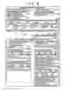 Fig. 09 - Information distribution system